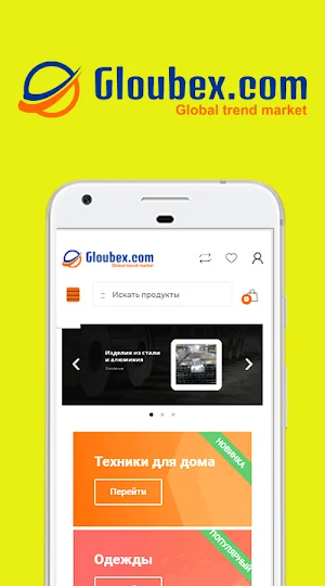 Gloubex.com Screenshot 0
