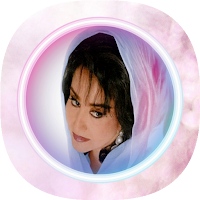 Homeyra Songs