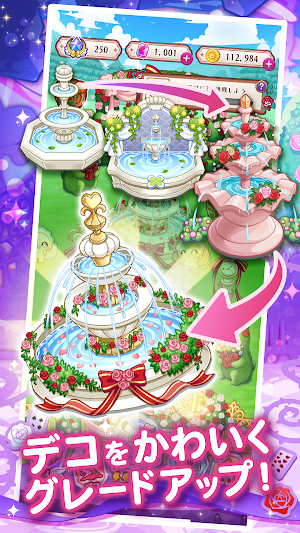 アリス・イン・アンダーランド Screenshot 1
