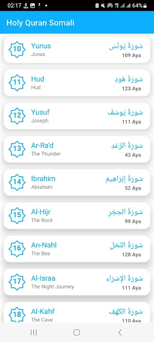 Holy Quran Somali Screenshot 2