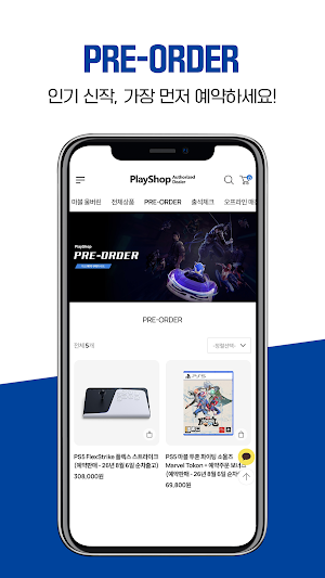 PlayShop Screenshot 3