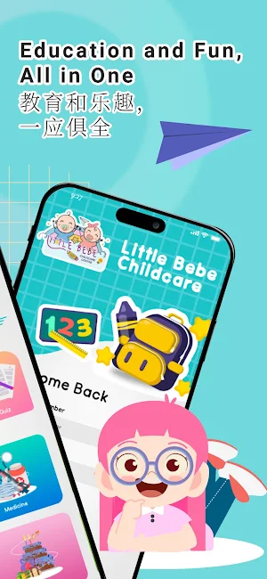 Little Bebe Childcare Screenshot 1