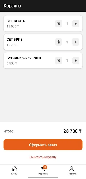 Суши Нами Актау Screenshot 3