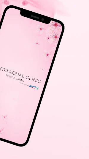 Rohto Aohal Clinic Loyalty Screenshot 1
