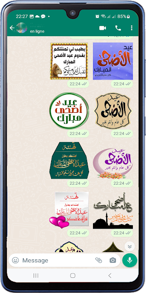 Eid Al-Adha Wishes Stickers Screenshot 1