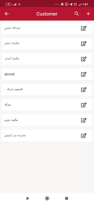 BroCopy Screenshot 2