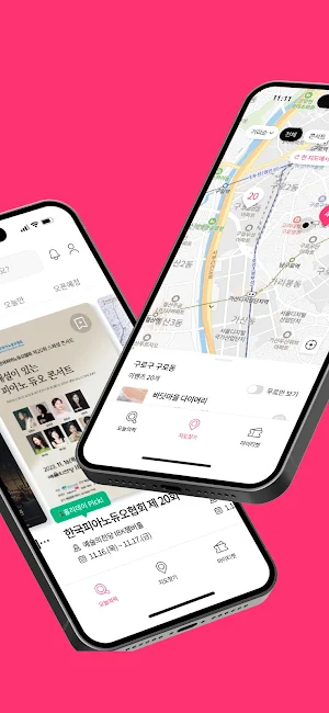 커먼이벤츠 AI - 세상의 모든 이벤트 Screenshot 1