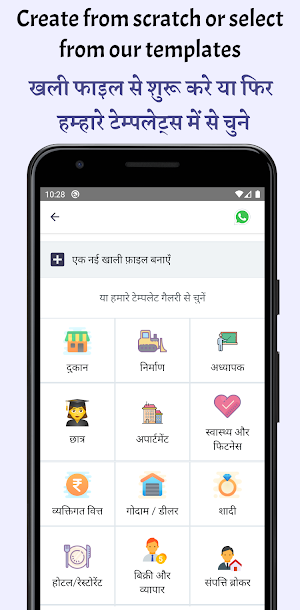 Register Book Screenshot 2