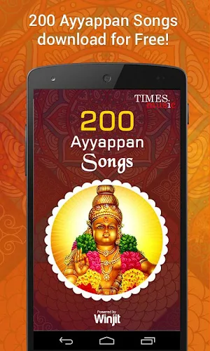 200 Ayyappan Songs Screenshot 0