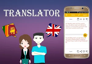 Sinhala To English Translator Screenshot 2
