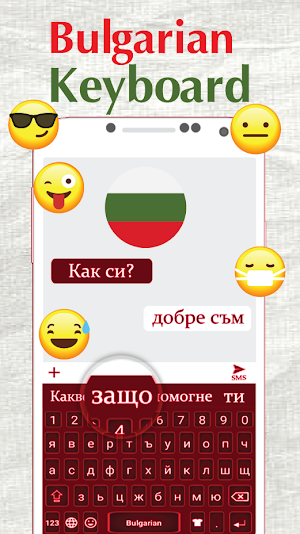 Bulgarian Keyboard 2023 Screenshot 0