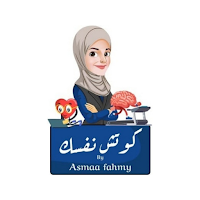 كوتش نفسك