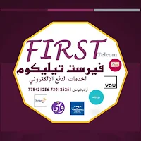 فيرست تيليكوم