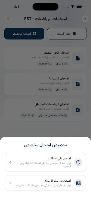 Mr Ban Screenshot 2