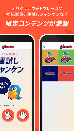 アランマーレ Screenshot 3