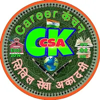 BPSC Wala
