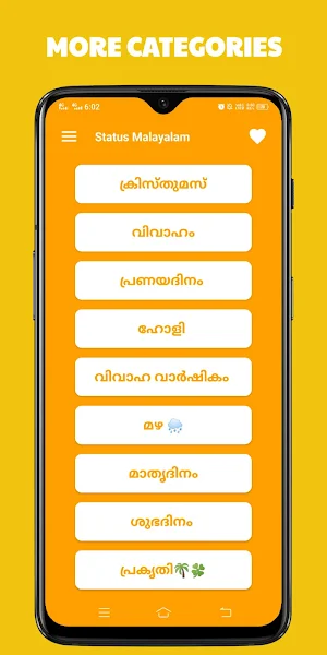 Malayalam Quotes Status Screenshot 1
