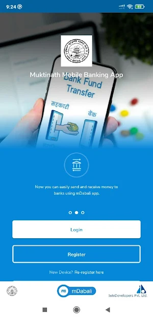 Muktinath Mobile Banking App Screenshot 1