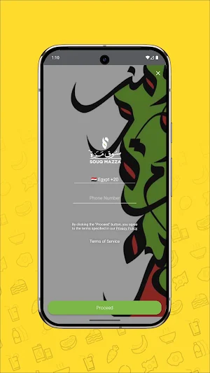 SOUQ MAZZA Screenshot 0