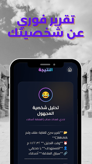 ماذا لو  What-if Screenshot 0