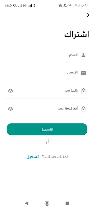 Al Ala Recipes Screenshot 1