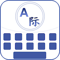 Japanese Keyboard - English to