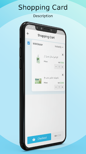 Bazrgan Screenshot 3