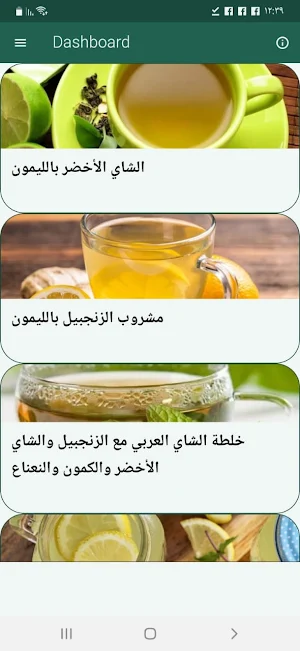 Fastest slimming blend Screenshot 2