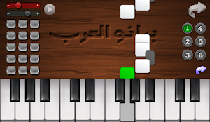 ♬ بيانو العرب ♪ أورغ شرقي ♬ Screenshot 1
