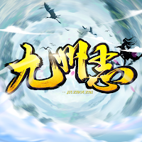九州志