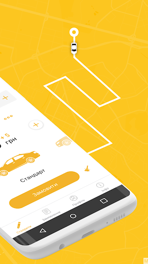 TAXI 5-Біла Церква Screenshot 1
