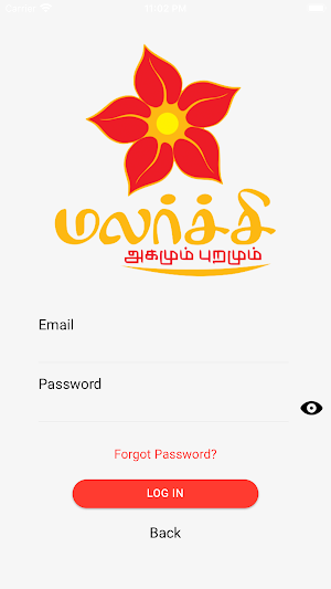 Malarchi Screenshot 2