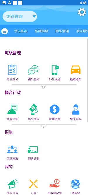 吉的堡葫蘆墩 Screenshot 3