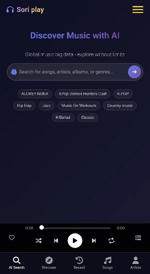 Sori - Kpop Music Player Screenshot 0