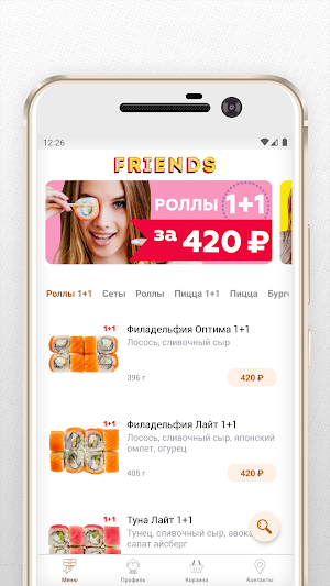 FriendsDelivery Screenshot 1