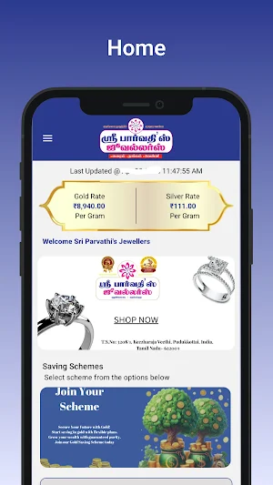 Sri Parvathi's DigiGold Screenshot 0