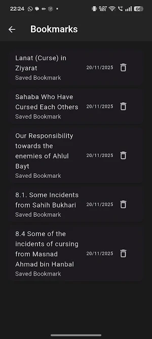 Lanat (Curse) Screenshot 3