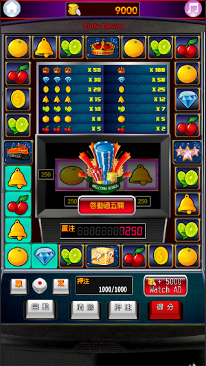 小瑪莉 Slot Machine 2021老虎機,皇冠列車 Screenshot 2