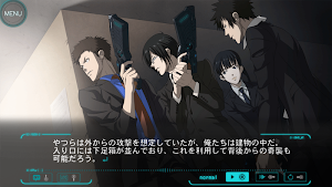 PSYCHO-PASS サイコパス 選択なき幸福 Screenshot 0