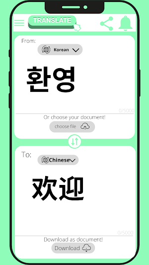 Chinese - Korean Translator Screenshot 1