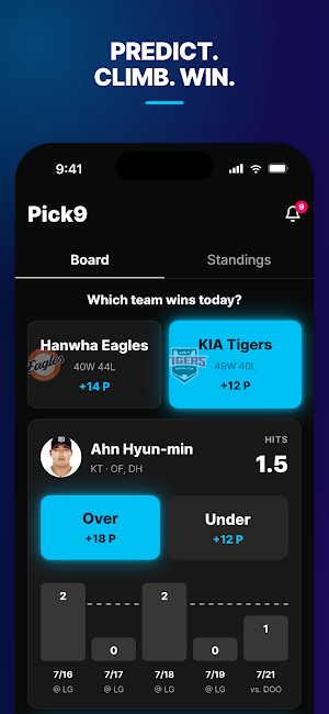 Fantasy9: KBO Fantasy Baseball Screenshot 3