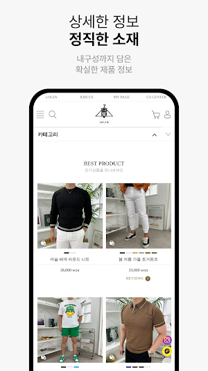 Owl Screenshot 2