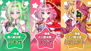 RPG ようこそアルカナアカデミーへ！ Screenshot 3