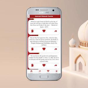 Naat Jummah Mubarak Screenshot 0