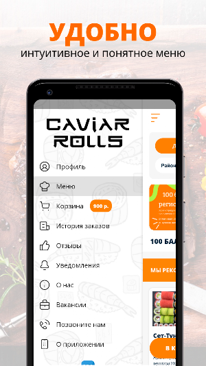 Caviar Rolls Screenshot 1