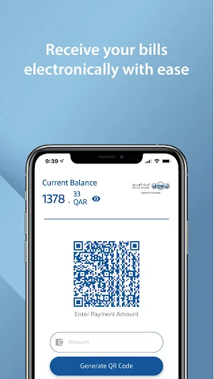 Arabi Merchant QMP Screenshot 3