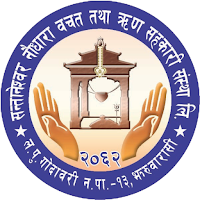 Santaneshwor Smart Banking