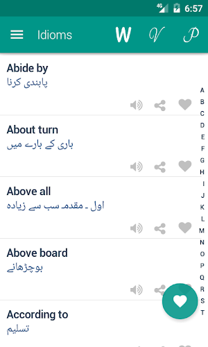 Idioms Urdu Screenshot 2