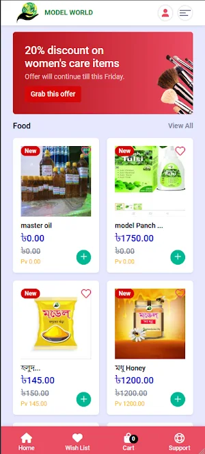 modelmart Screenshot 1