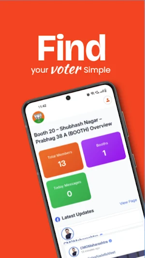 Karyakarta Screenshot 3